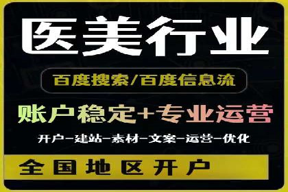 案例解析：SEM运营如何提升网站流量